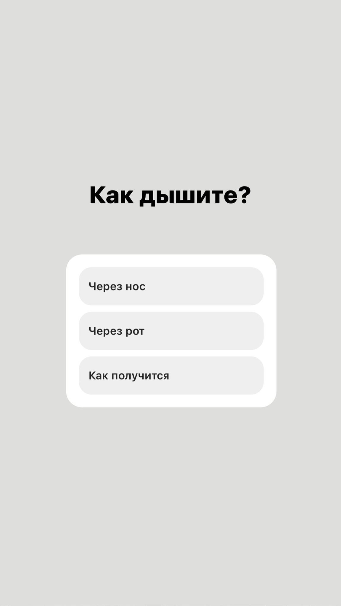 Брекеты BioBrace 2 Ош