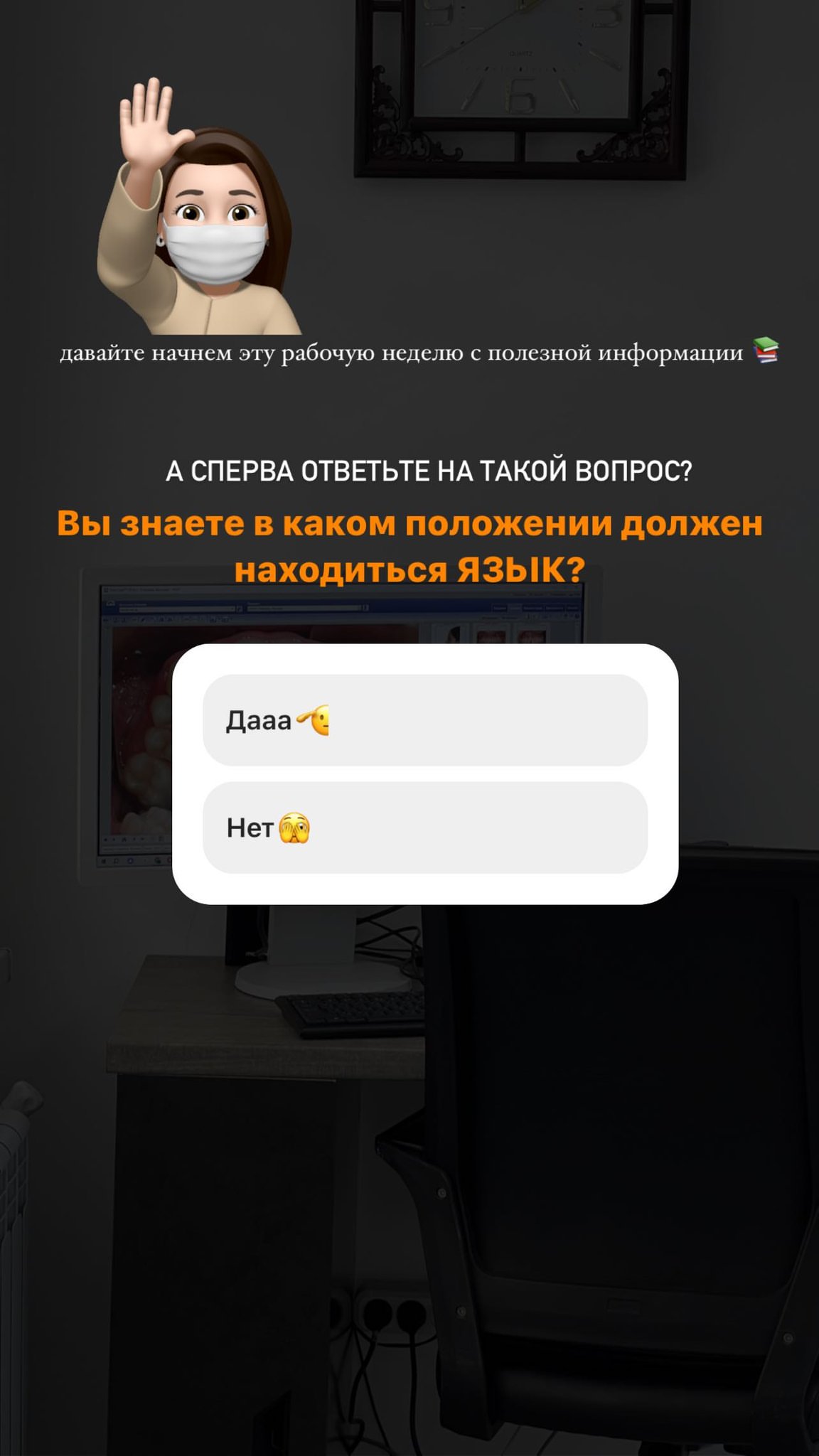 Ортодонтия Ошievartstudio