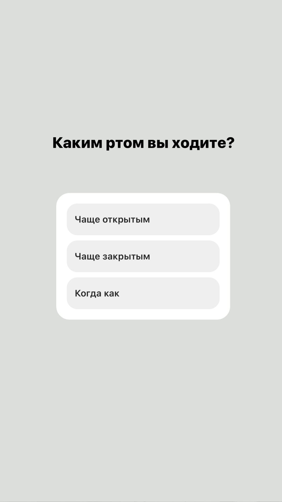 Выравнивание зубов