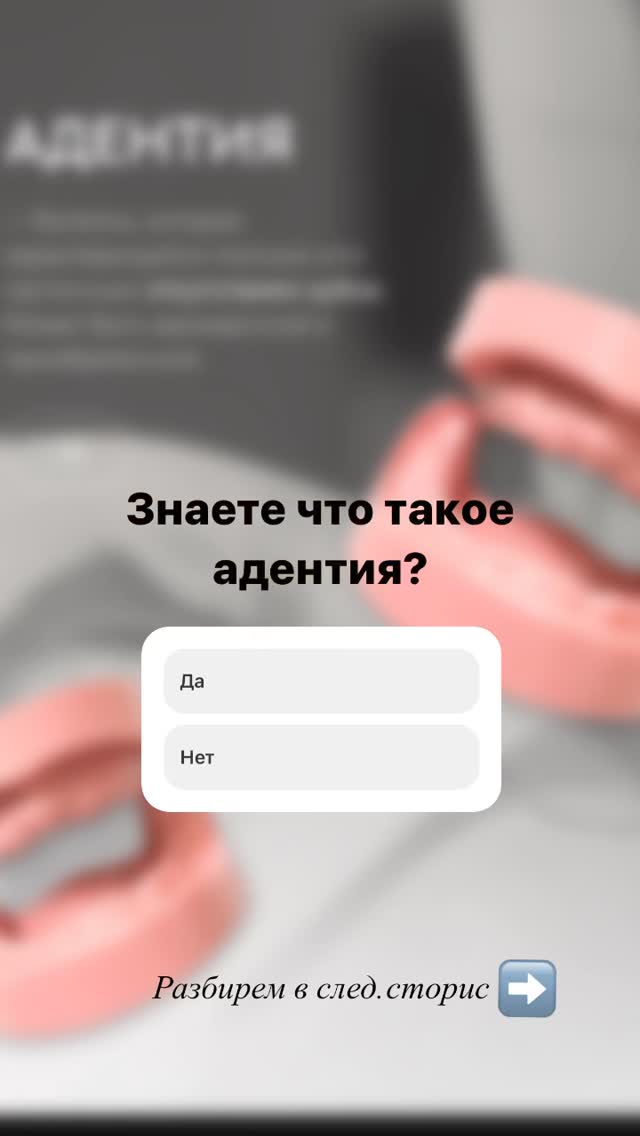 Ортопедия результат Ош