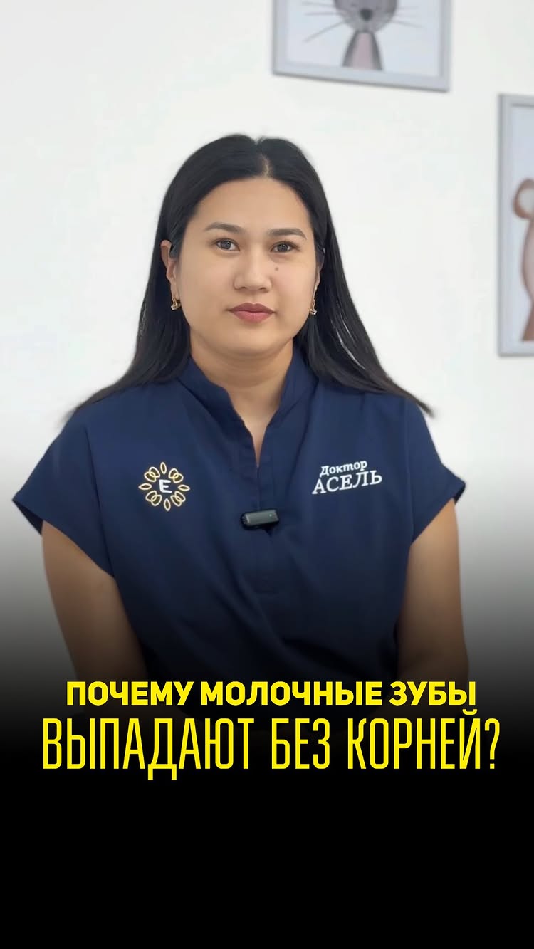 Eshiev Art Studio — стоматология в Оше