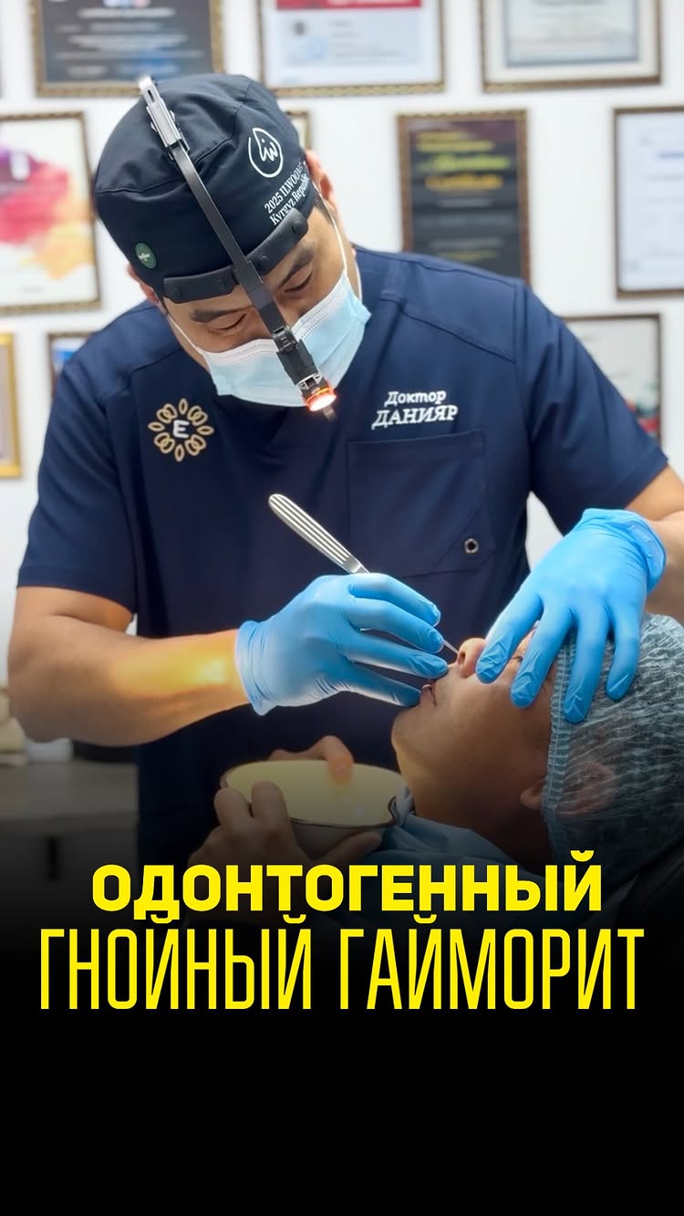 Хирургия любой сложности